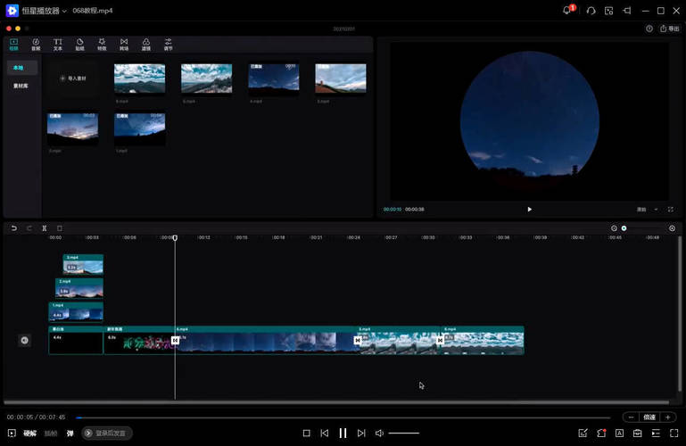 图片[2]-剪映视频剪辑从小白到大师教程+PDF+配套素材 - 副业心选-副业心选