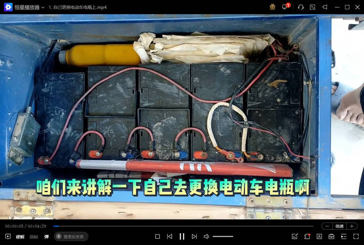 电动车维修改装教程基础到改装-副业心选