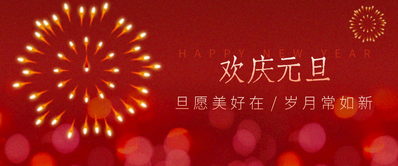 每年新年必火的红利项目，视频号祝福类视频玩法，多种变现月入万元！-副业心选