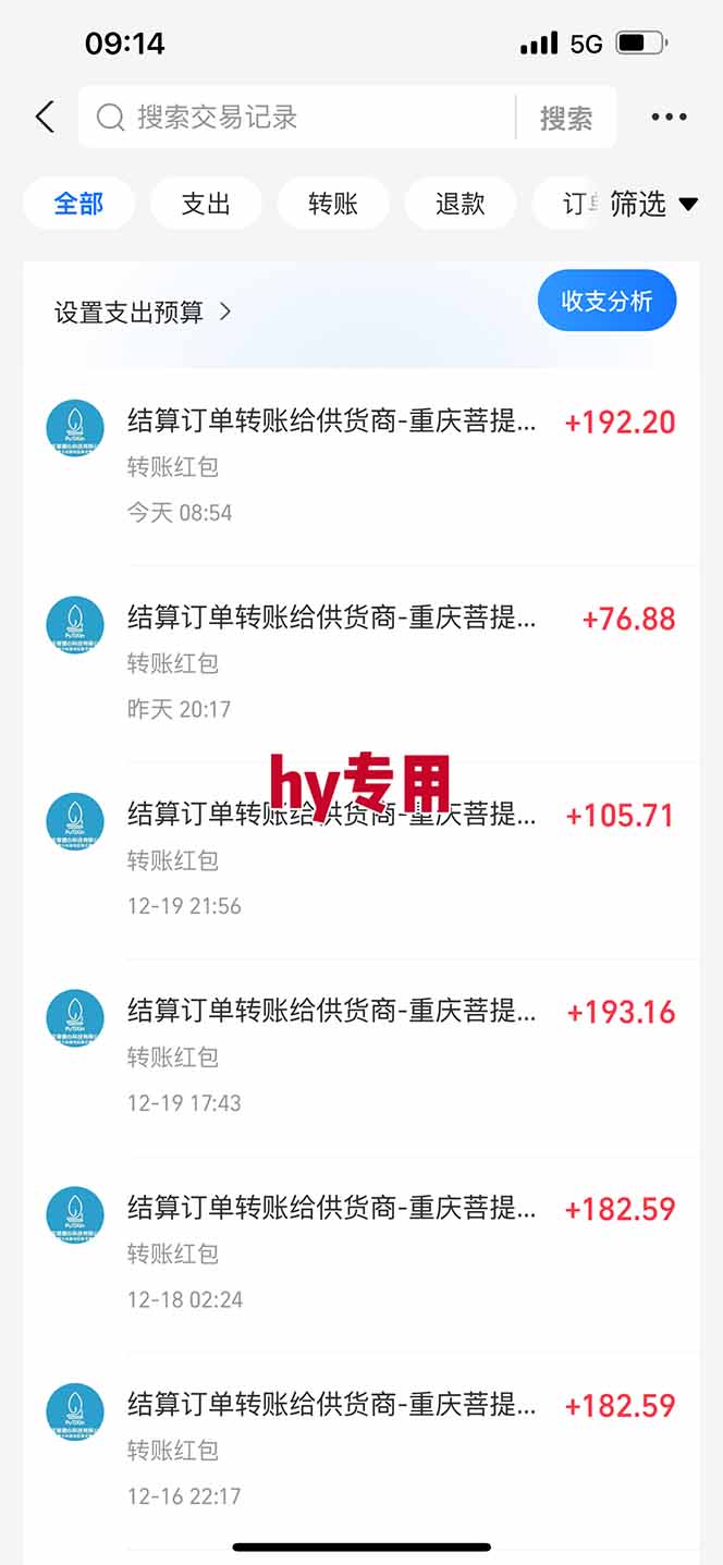 图片[3]-三款游戏全自动搬砖，日收益1000+，长久稳定！小白轻松上手！ - 副业心选-副业心选