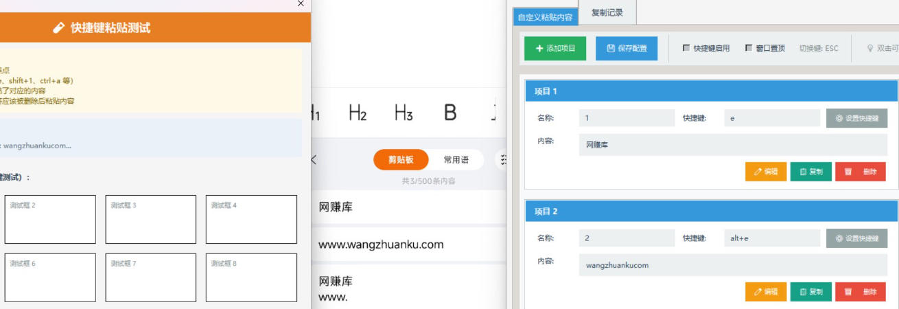 图片[2]-纪念币+纪念钞多年经验拆解+通用抢购粘贴技巧【完整干货】 - 副业心选-副业心选