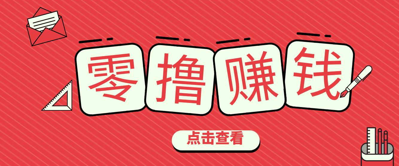 一个很香的副业下了班就能做，零成本零门槛每天1-2小时就能稳定收入50+ - 副业心选-副业心选