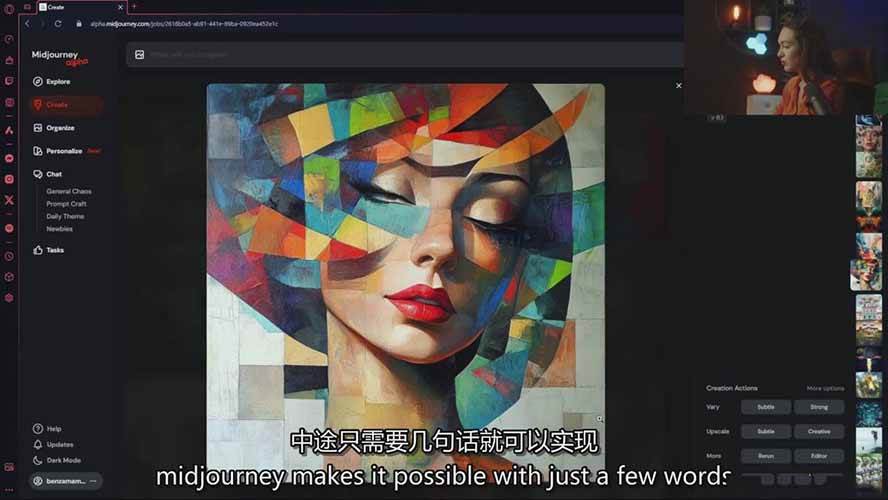 图片[5]-Midjourney AI图像创作课：提示词设计，风格探索，零基础掌握AI绘画核心技能 - 副业心选-副业心选