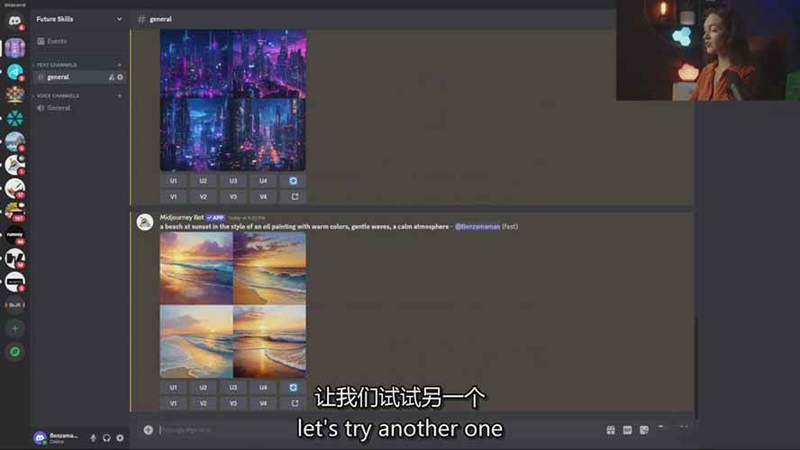 图片[6]-Midjourney AI图像创作课：提示词设计，风格探索，零基础掌握AI绘画核心技能 - 副业心选-副业心选