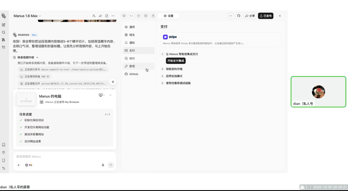 图片[2]-迪安·AI市场部增长飞轮，从1-100的电商内容提效实战 - 副业心选-副业心选