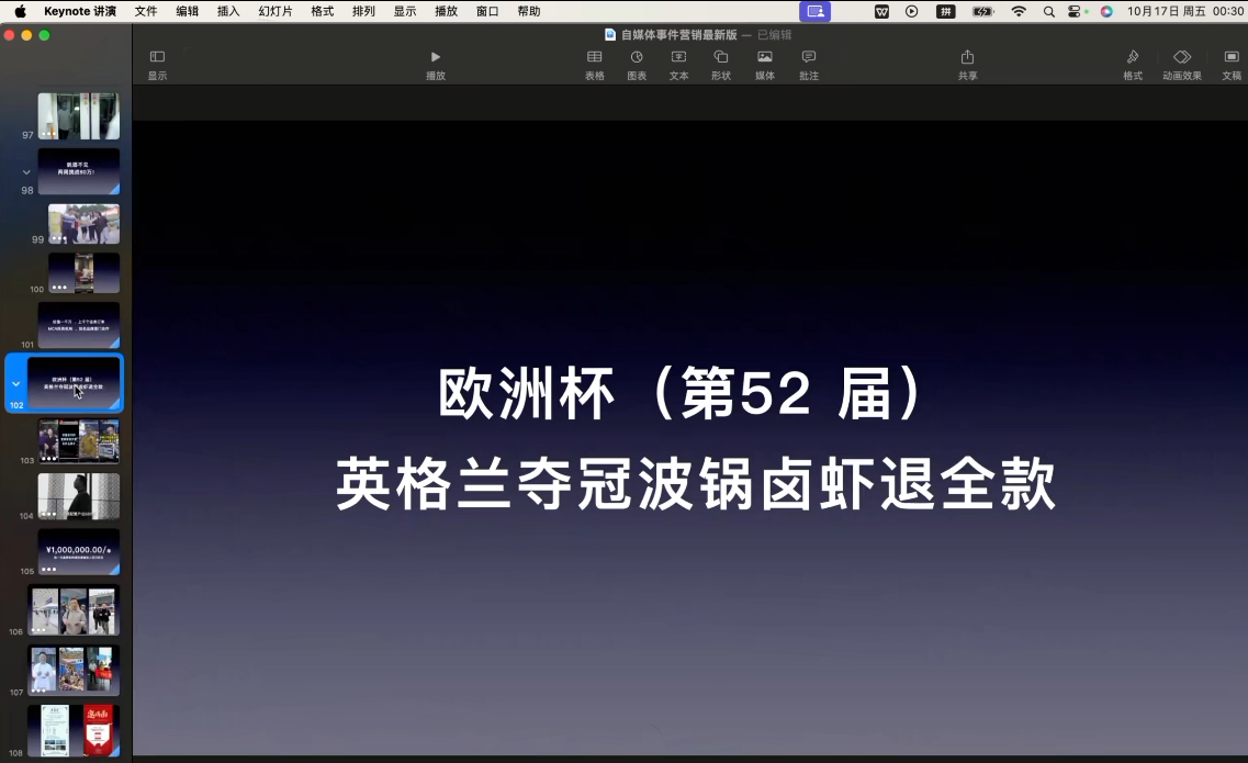 图片[2]-笛子老师·跨境出海实战营 - 副业心选-副业心选