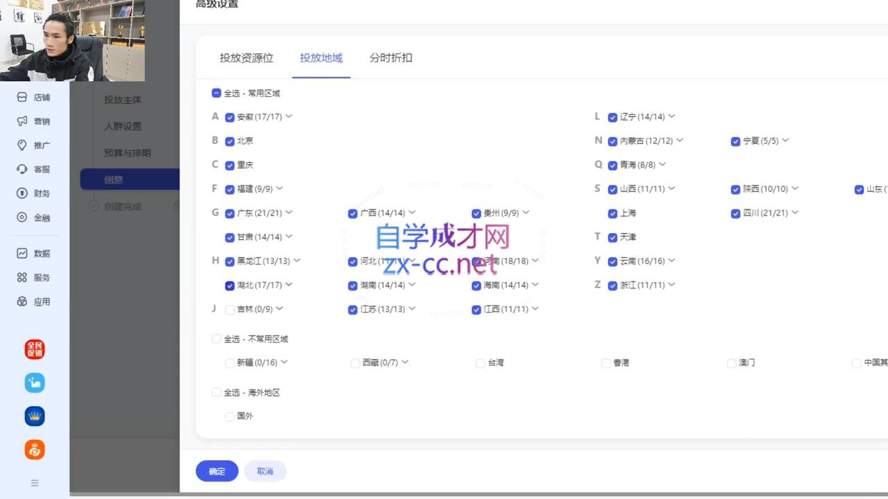 图片[2]-七层老徐·2024引力魔方人群智能拉满 - 副业心选-副业心选