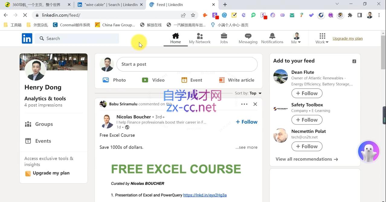 图片[2]-城哥·领英开发客户系列课 - 副业心选-副业心选
