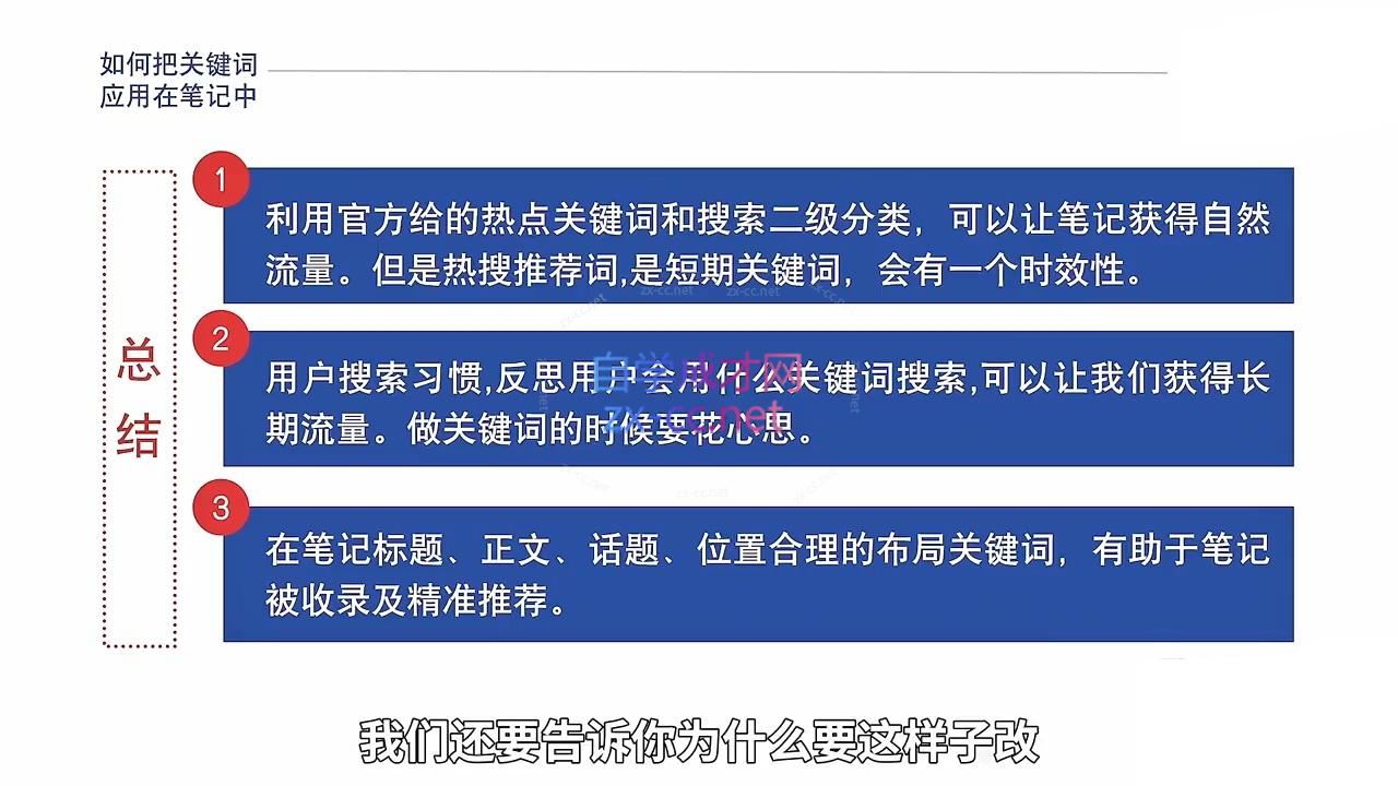 图片[2]-李小月·小红书IP打造90天(第十期) - 副业心选-副业心选