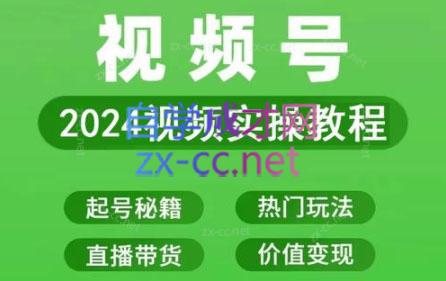 卓老师·蝴蝶号新手带货十步法-副业心选
