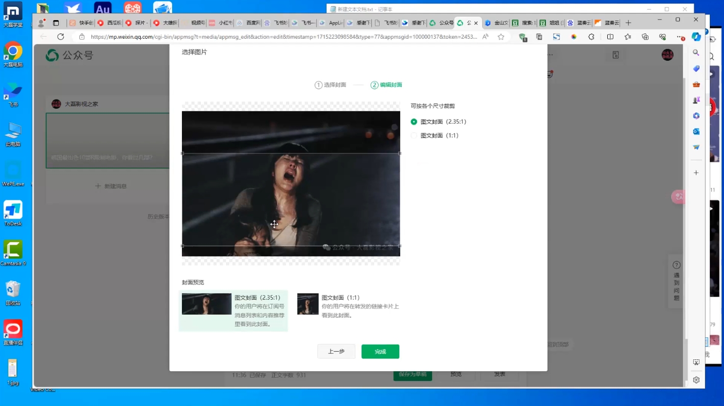 小磊老师·引流卖影视资源实操课程-副业心选