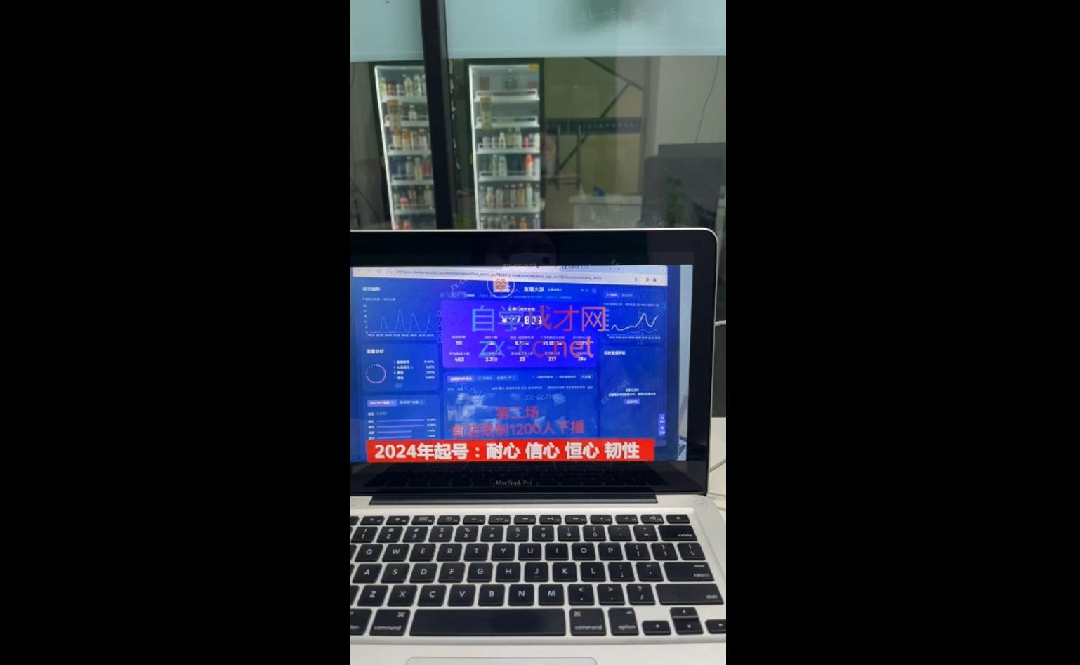 久久疯牛·打造运营型主播(更新10月)-副业心选