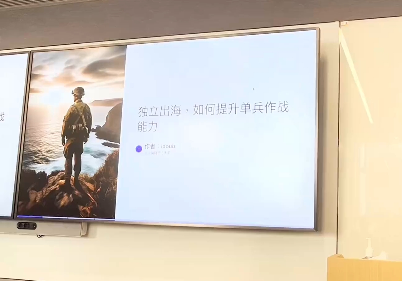 哥飞·独立站运营从SEO到Adsense全方位攻略-副业心选