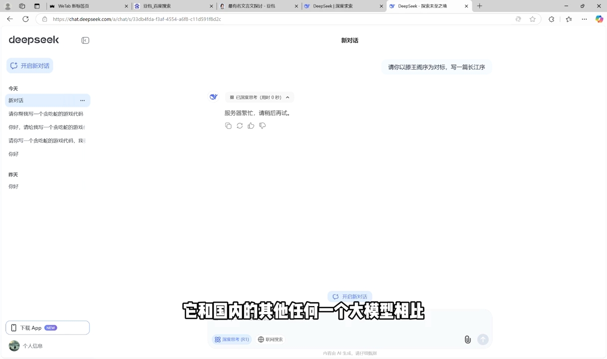 AI工具全解：从办公神器到创意设计-副业心选