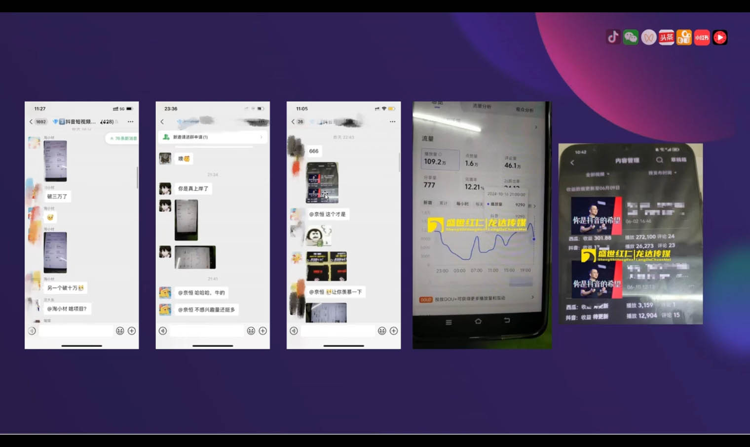 峰哥·AI短视频热门涨粉变现课(更新2月)-副业心选