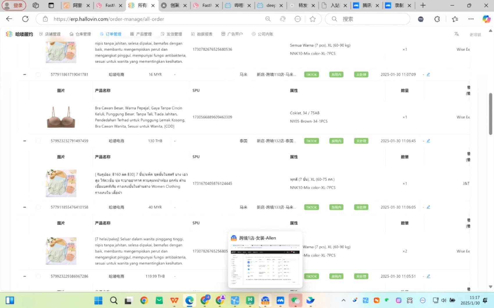 Allen老师·TikTok投流矩阵系统运营课程(更新2025)-副业心选