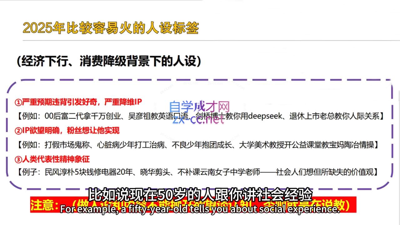 图片[2]-【2025】IP流量操盘手线上训练营(更新4月) - 副业心选-副业心选