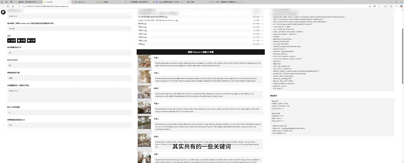 图片[2]-2025设计师AI全流程工作流 - 副业心选-副业心选