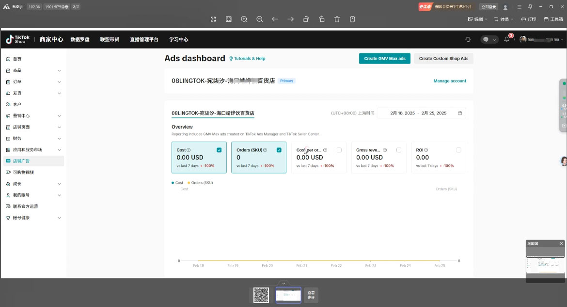 图片[2]-俄罗斯中亚外贸低成本获客流 - 副业心选-副业心选