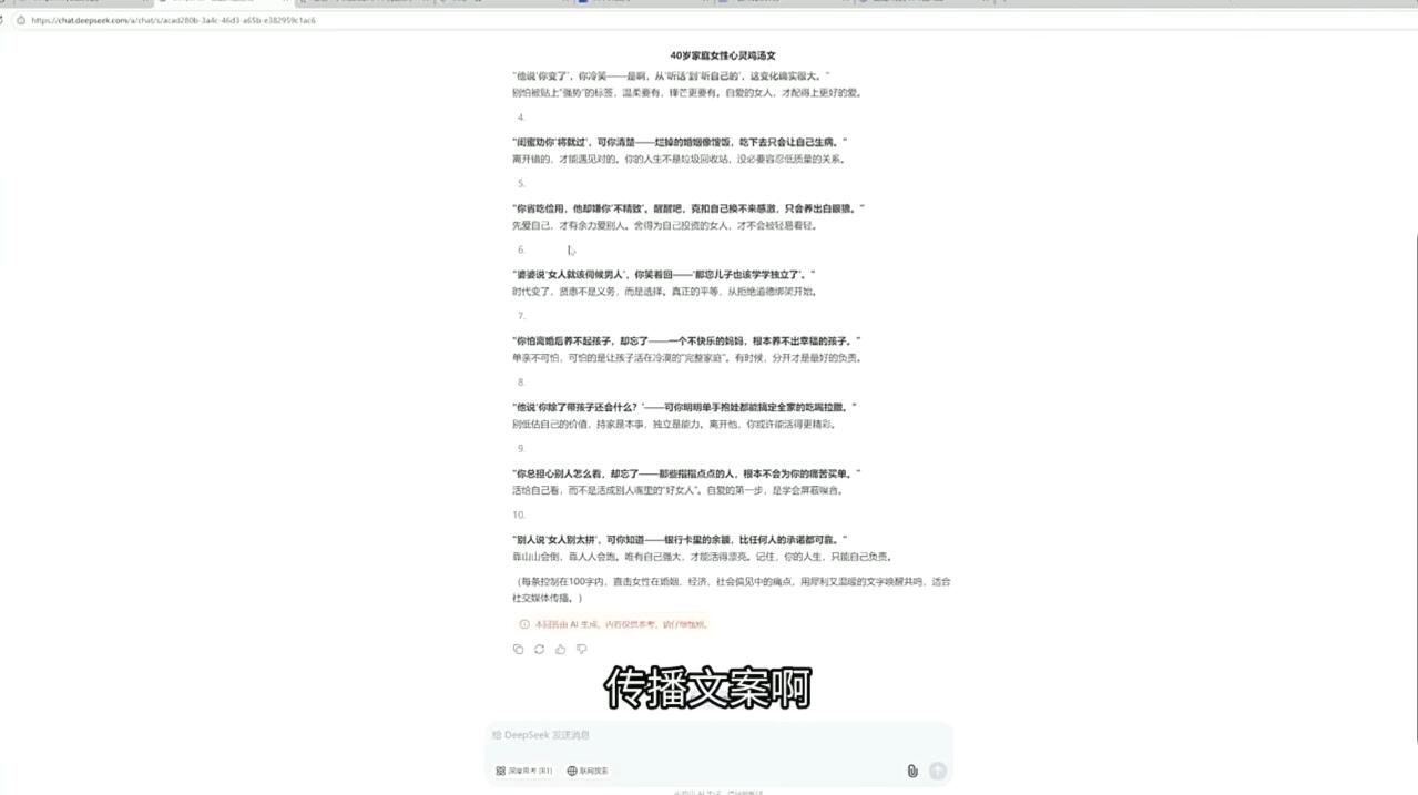 图片[2]-查理老师·2025AI创作实践必修课 - 副业心选-副业心选