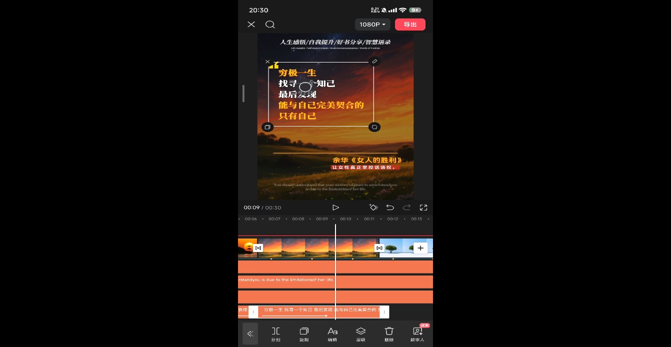 图片[2]-DeepSeek助力图书博主实战课 - 副业心选-副业心选