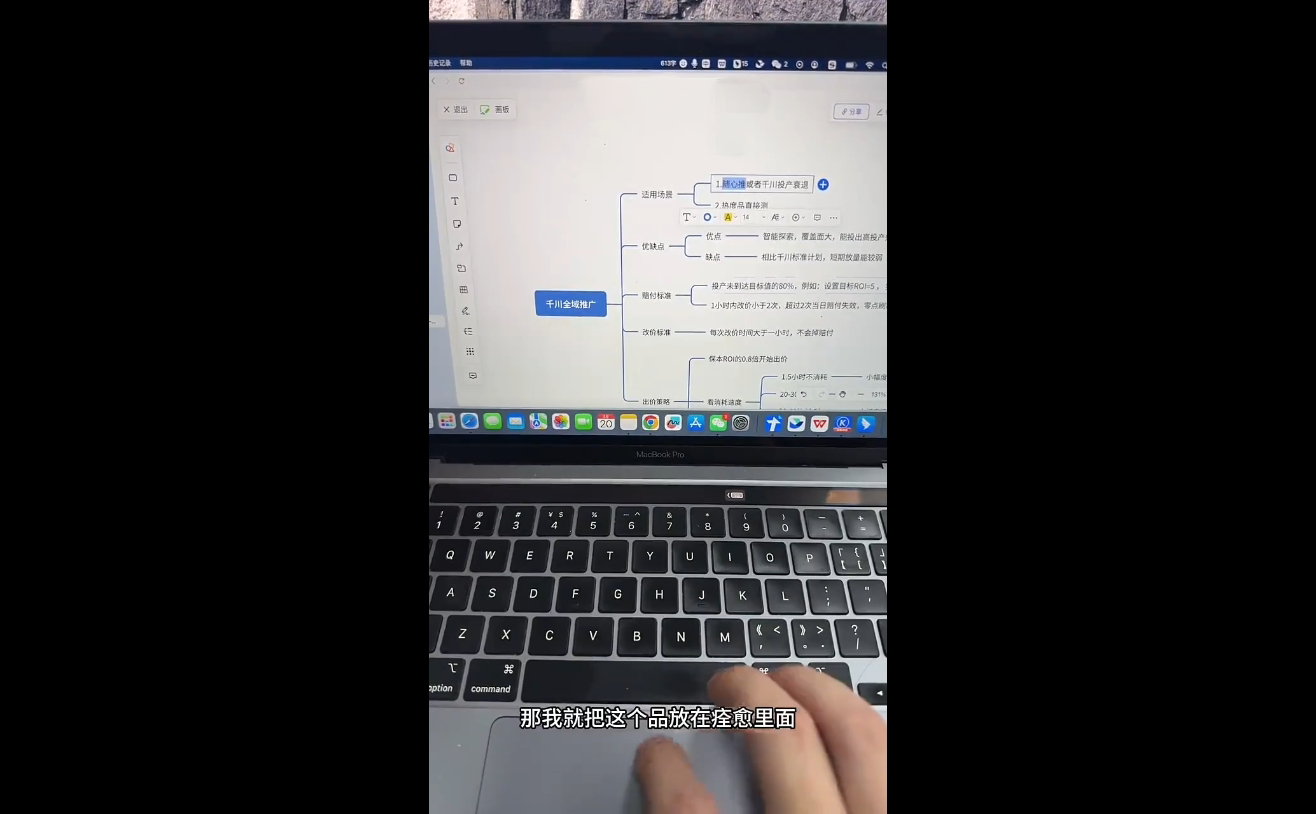 图片[2]-盗坤·抖音小红书视频号短视频带货与直播变现(11-17期) - 副业心选-副业心选