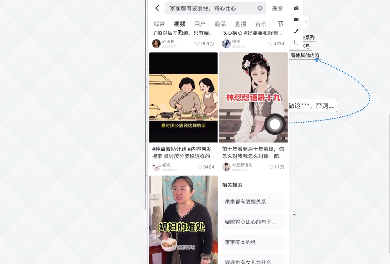 图片[2]-白杨老师·Ai图文短视频实操课(更新6月) - 副业心选-副业心选