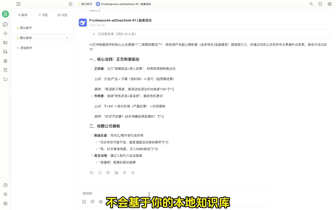 图片[2]-六叔的AI指令实战课(更新7月) - 副业心选-副业心选