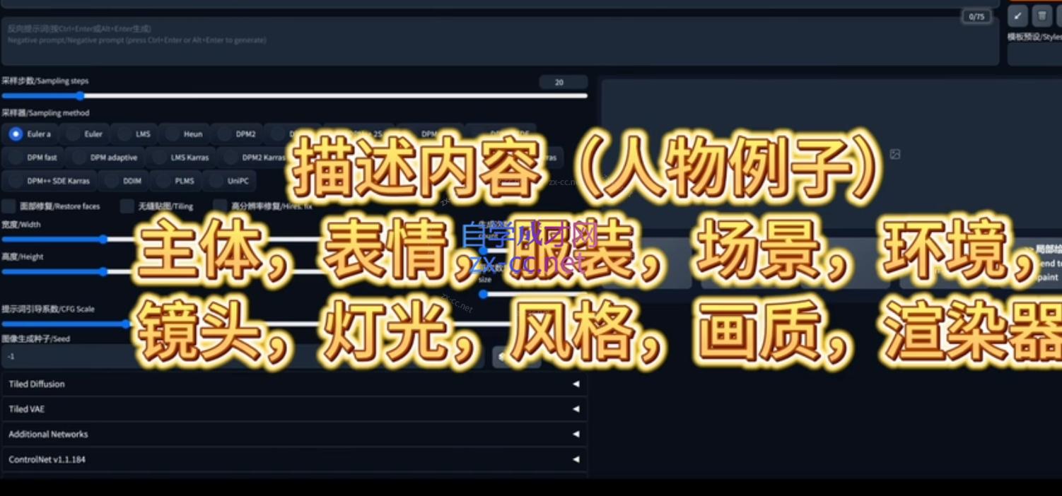 图片[2]-AIGC朵姐·AI美学创富大师班 - 副业心选-副业心选