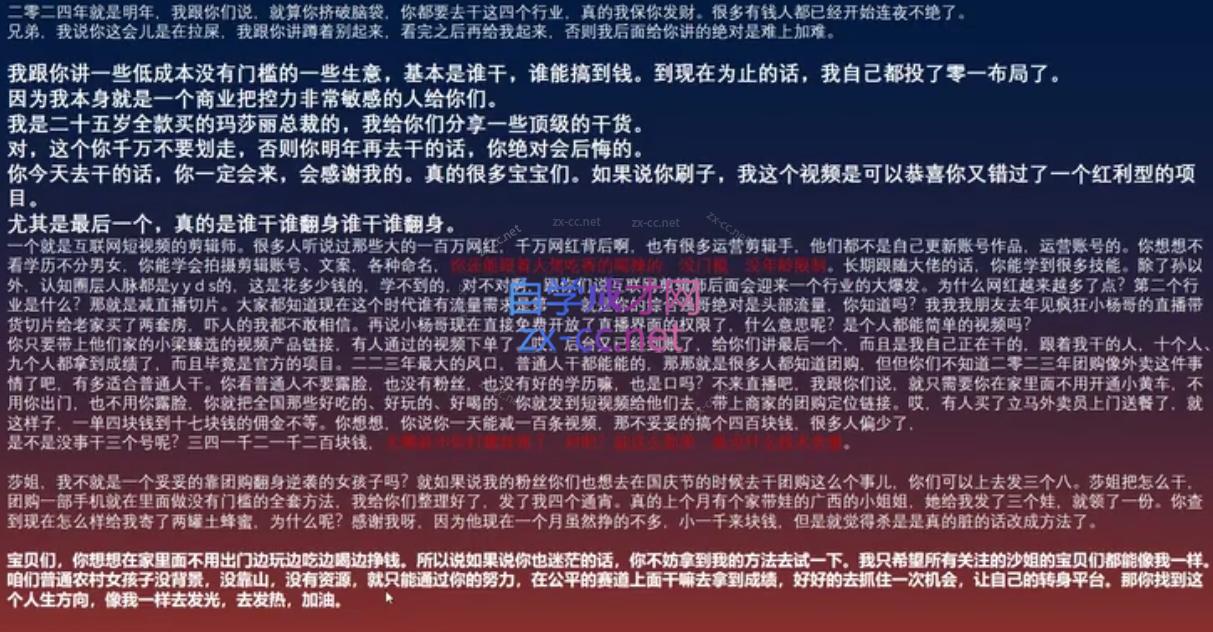 图片[2]-赢在运营·小红书IP变现运营私教课 - 副业心选-副业心选
