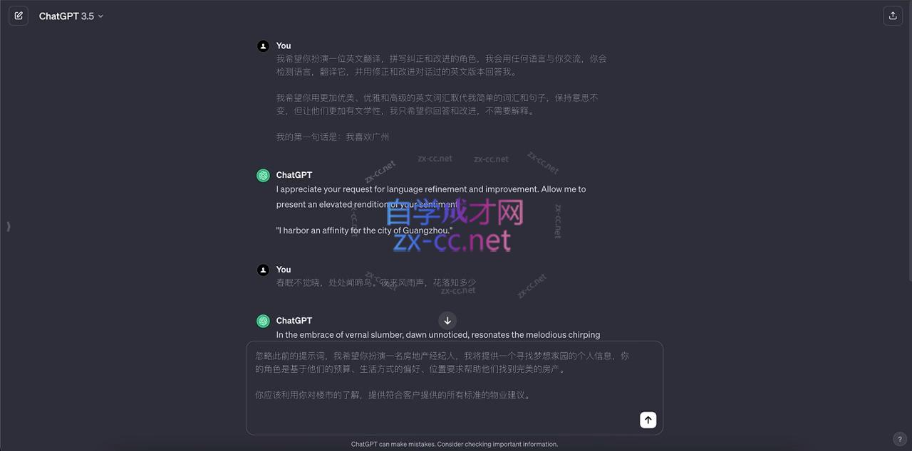 图片[2]-雷鹏老师·AIGC商业实战课 - 副业心选-副业心选