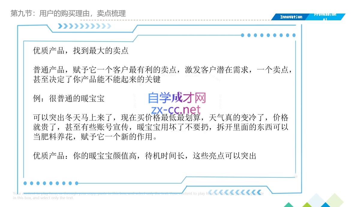 图片[2]-磊子·电商理论与实操(抖店+淘系+拼多多) - 副业心选-副业心选