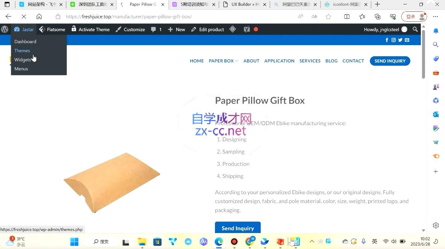 图片[2]-谷歌大叔·零基础+低成本+SEO友好 - 副业心选-副业心选