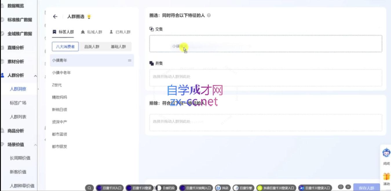 图片[2]-壹哥·千川投放核心实操课 - 副业心选-副业心选