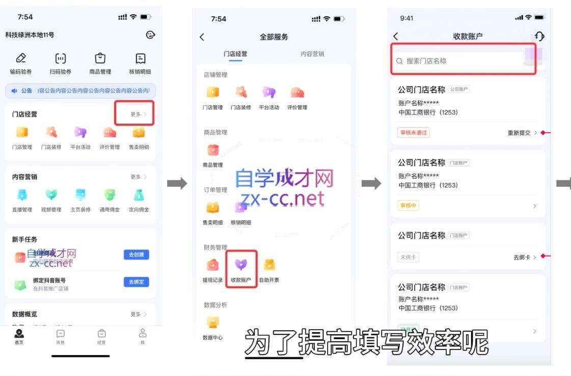 图片[2]-博老师·2024独立自媒体运营师特训营 - 副业心选-副业心选