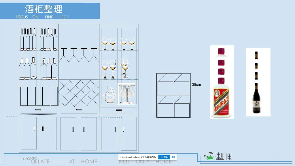 整理家·职业整理师培训(新版)-副业心选
