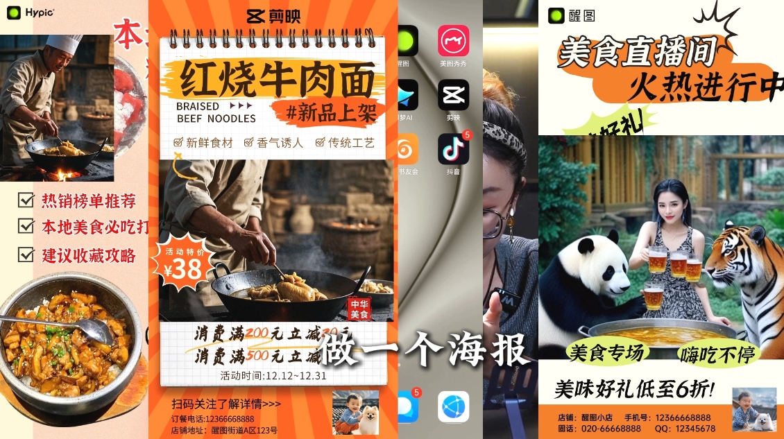 AI赋能新时代·从入门到精通的智能工具与直播销讲实战课-副业心选