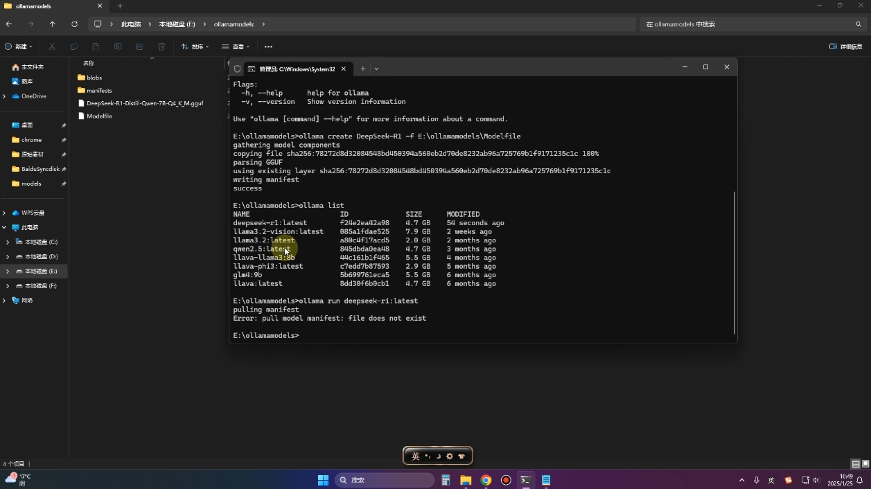 2025年deepseek R1 大型模型本地安装部署(文件+教程)-副业心选