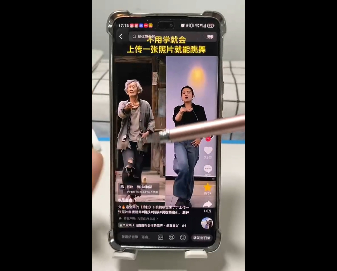 图片[2]-水晶老师·AI+短视频剪辑：爆款秘籍进阶教学 - 副业心选-副业心选
