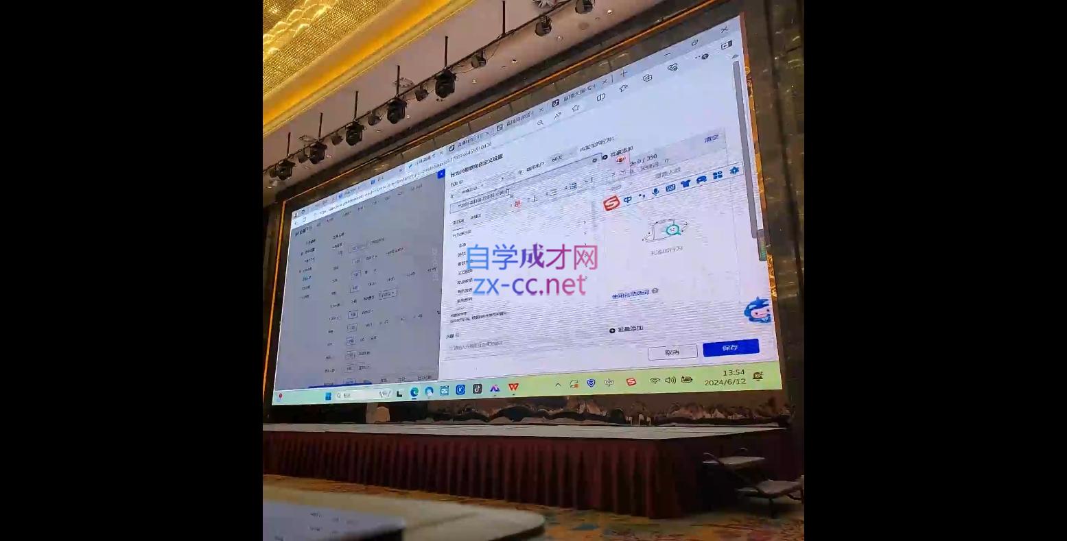 图片[2]-直播运营小韦6月12号线下课 - 副业心选-副业心选