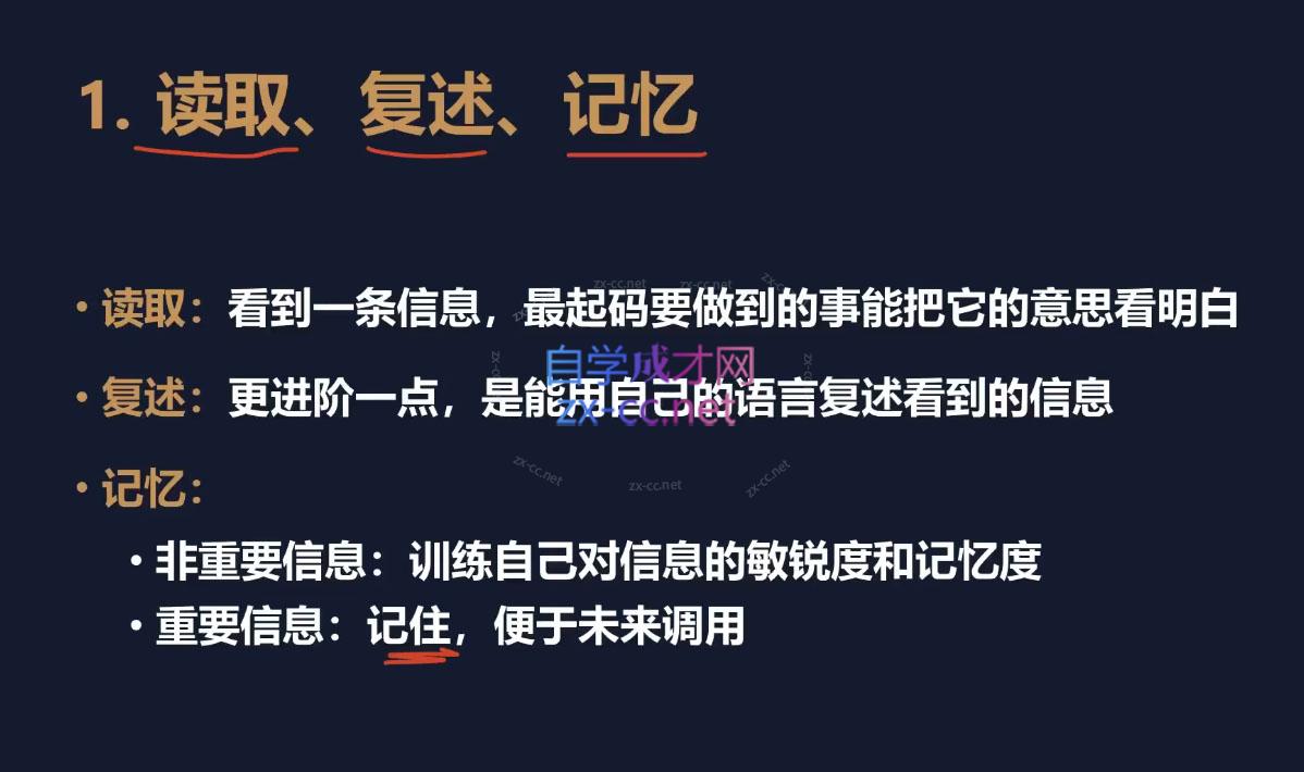 图片[2]-娥姐·职场竞争力系统课 - 副业心选-副业心选