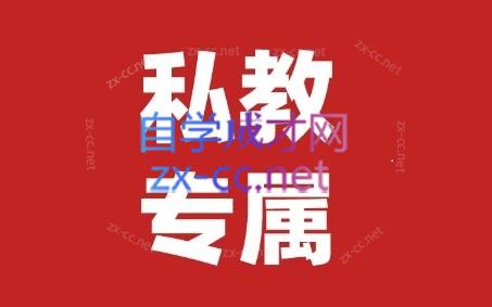 花生的书桌·个人IP系统课2024私教班-副业心选