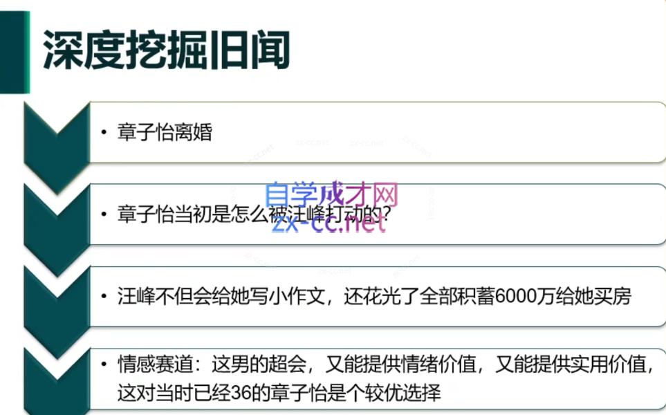 图片[2]-黄盈·视频号涨粉变现训练营 - 副业心选-副业心选
