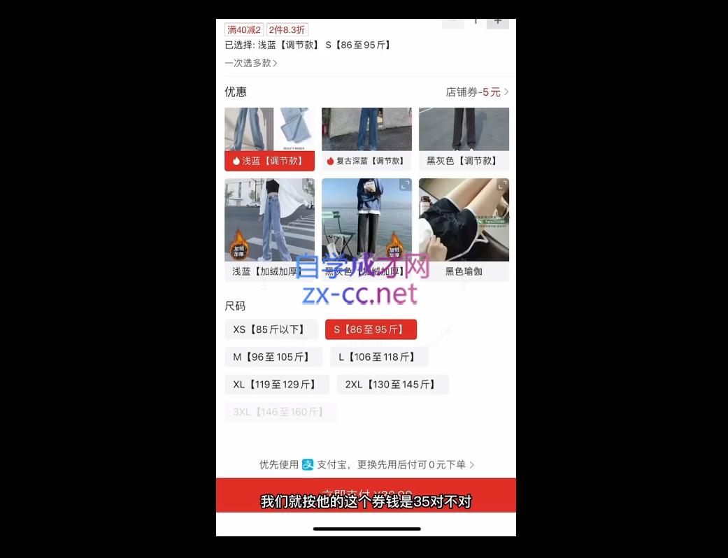 图片[2]-陶金金·小红书训练营(第二期) - 副业心选-副业心选