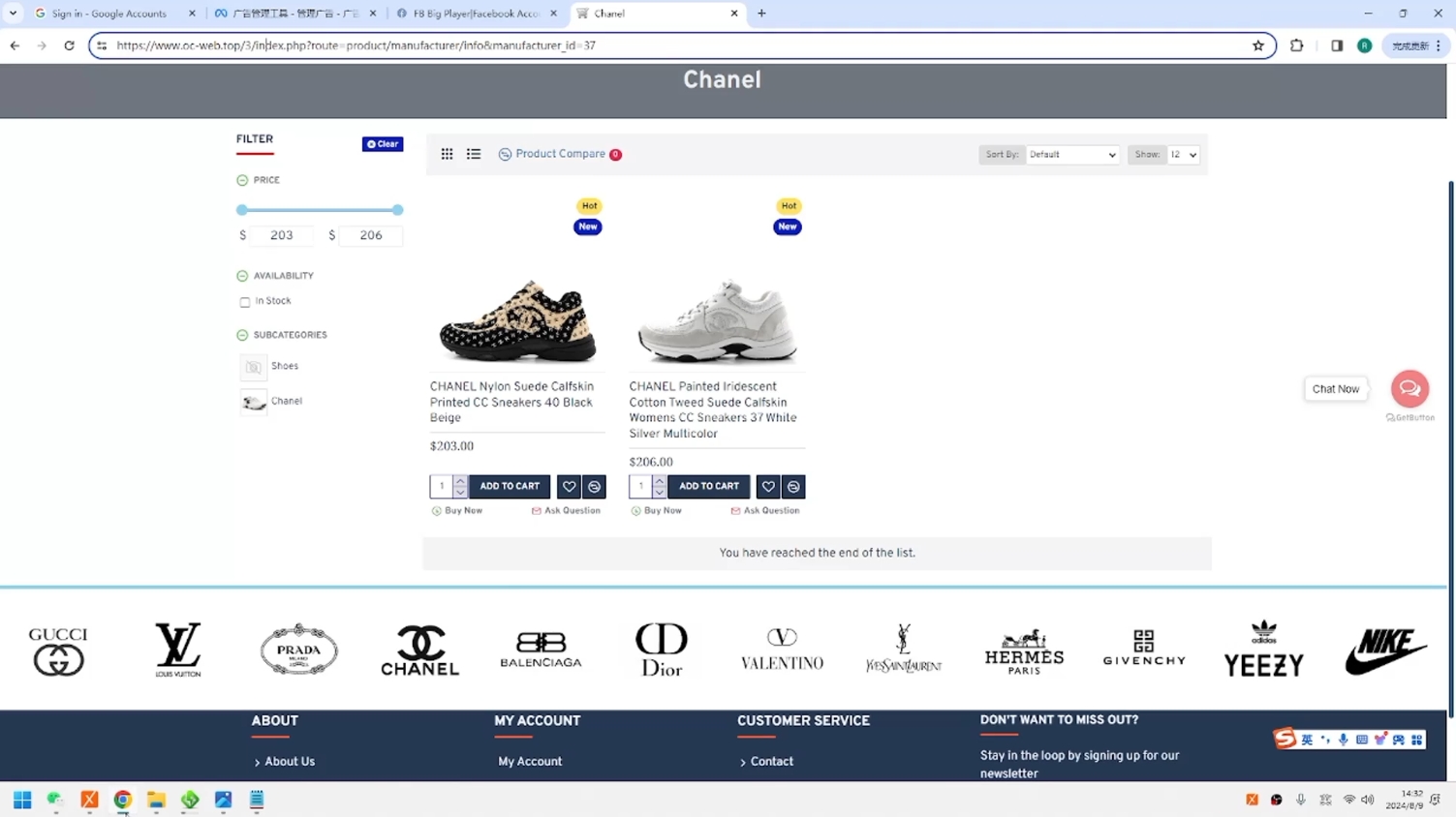 GOD哥·莆、广系F牌独立站精品孵化计划-副业心选