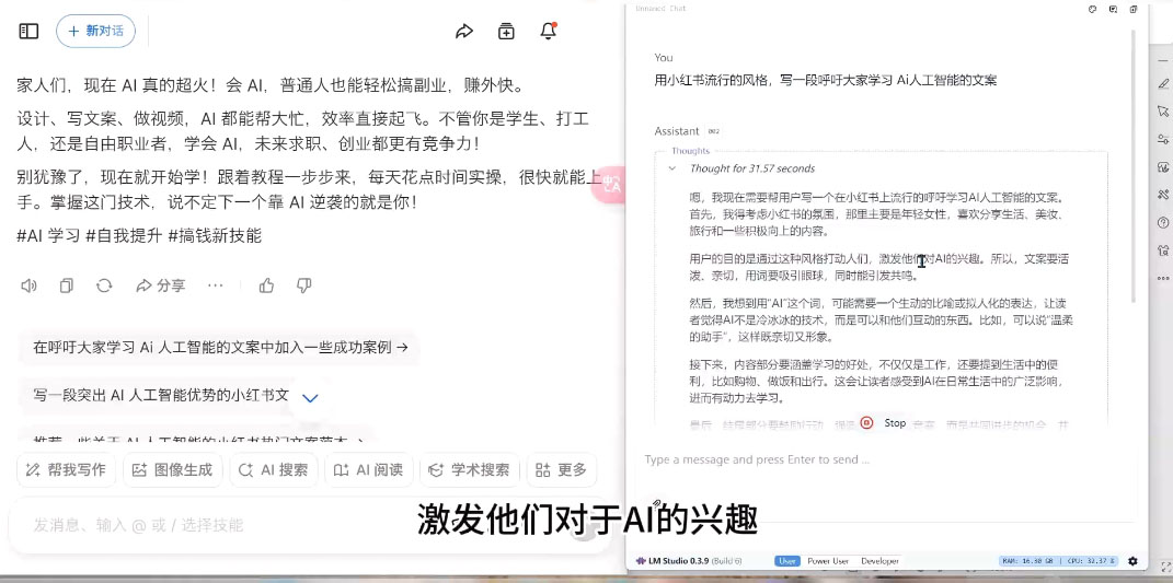 AI与视频制作全攻略从入门到精通实战课程-副业心选