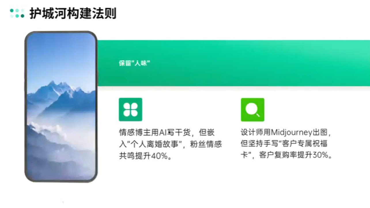 图片[2]-AIP训练营·开启自媒体创富之旅(更新3月) - 副业心选-副业心选