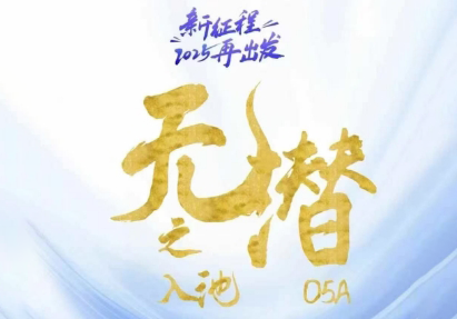 电商店主蚂蚁·无潜不起全域入池方法论(更新3月)-副业心选