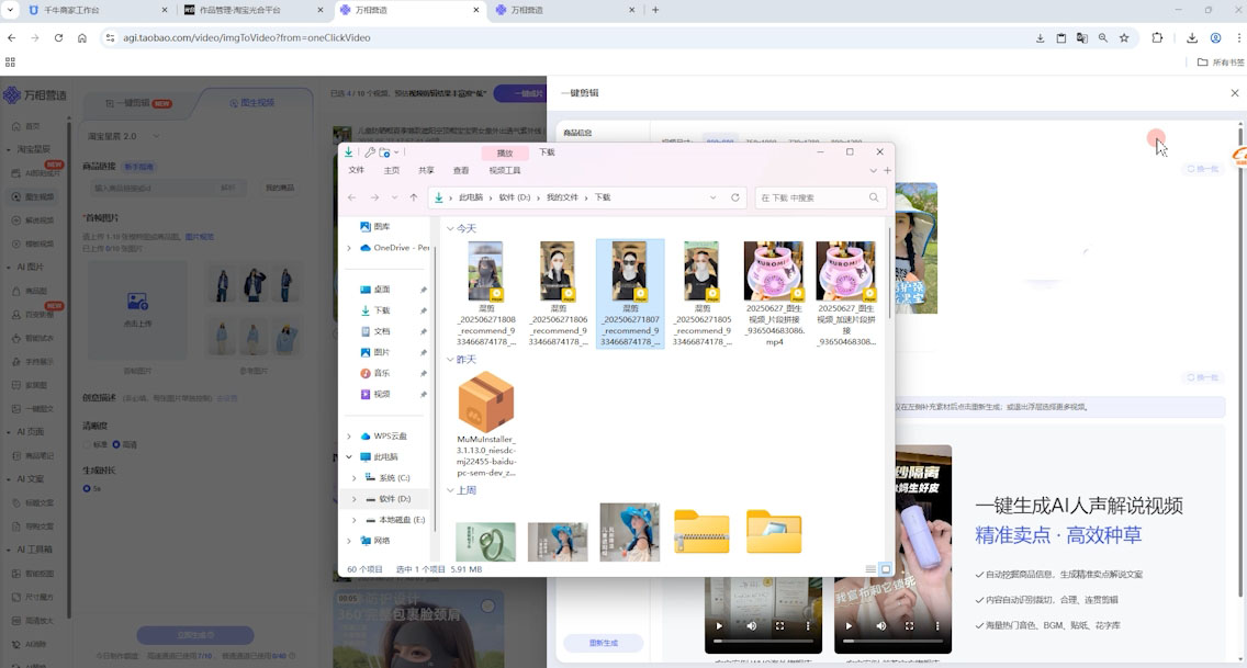 图片[2]-涂涂老师·淘宝选品、优化与推广 - 副业心选-副业心选