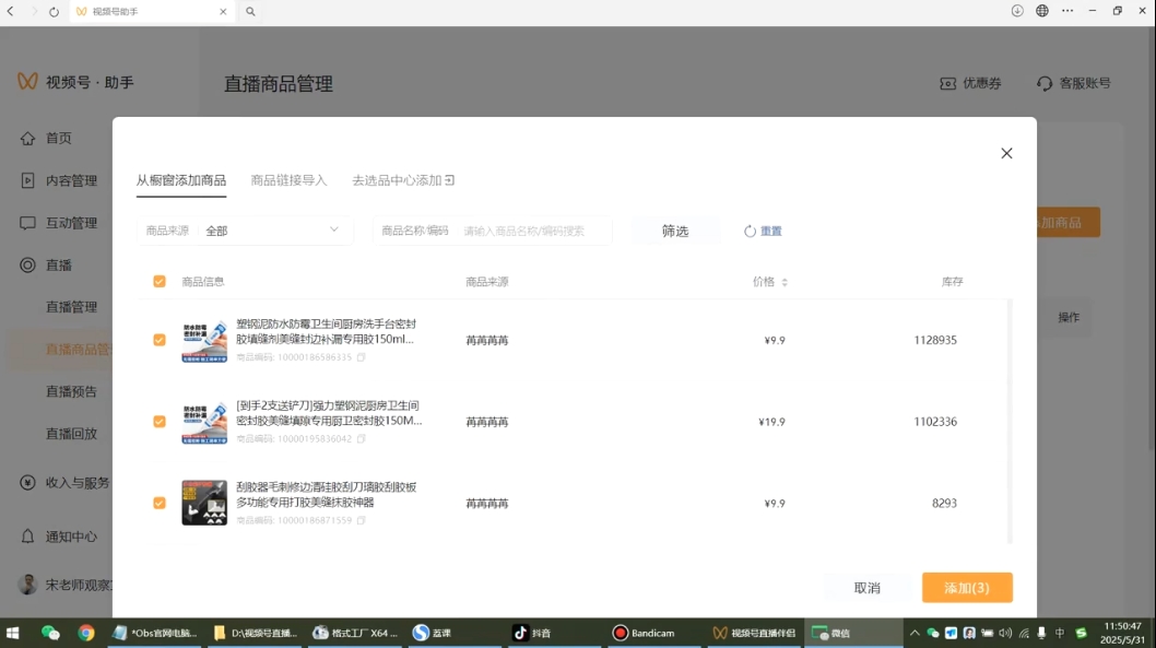 图片[2]-宋老师·普通一个人用AI做自媒体 - 副业心选-副业心选